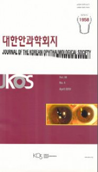 Journal of The Korean Ophthalmological Society VOL. 60 NO. 4